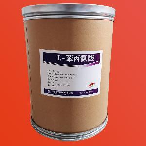(L-苯丙氨酸價(jià)錢(qián))