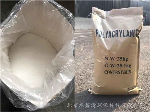 郴州造紙廠絮凝劑大放價