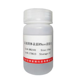 轉(zhuǎn)移酶