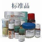 Fmoc-L-羥脯氨酸88050-17-3 (現(xiàn)貨促銷)年底大促銷_阿儀網(wǎng)