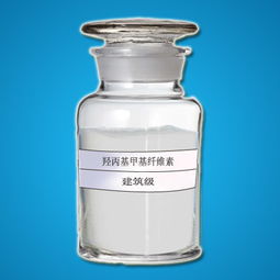 供應(yīng)溧陽市羥丙基甲基纖維素廠家仿瓷鋼化膩子添加劑2014最新走勢價格 廠家 圖片